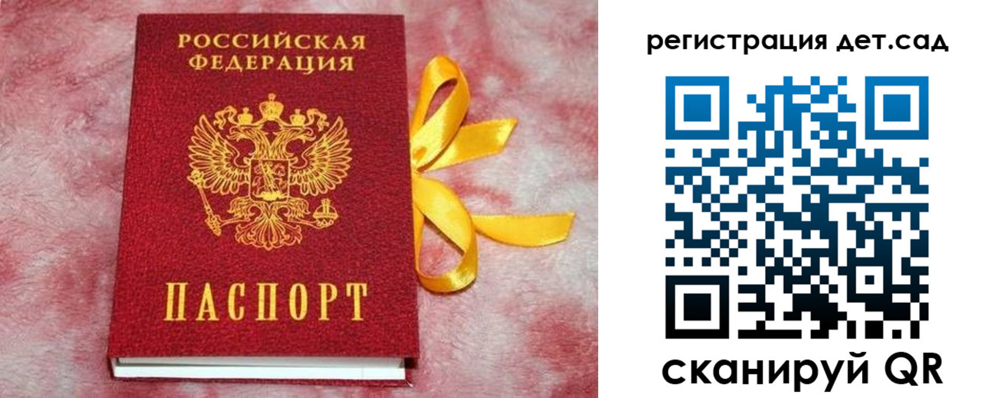 временная регистрация 2025 в Нижнем Ломове