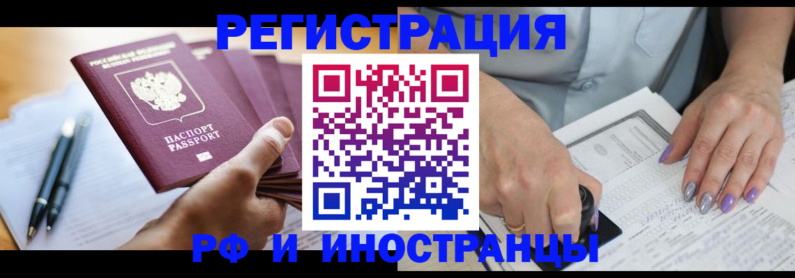 где прописаться в Нижнем Ломове