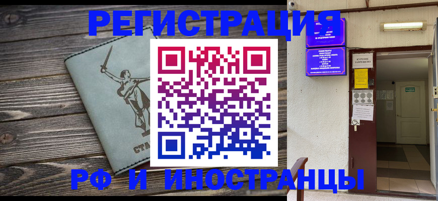 прописка для кредита в Нижнем Ломове