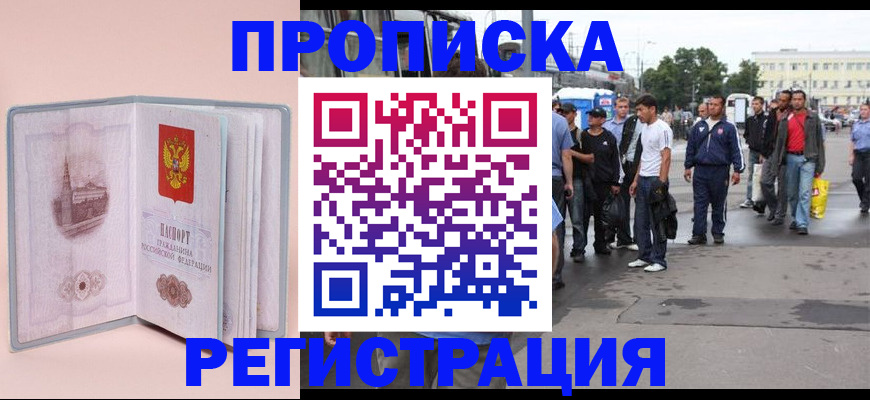 регистрация для школы в Нижнем Ломове