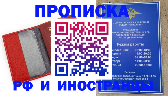 пропишу в квартире в Нижнем Ломове